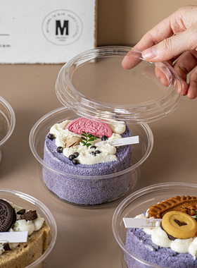 圆形单个蛋糕卷包装盒瑞士卷分装打包盒蛋糕卷切块盒子切件蛋糕盒