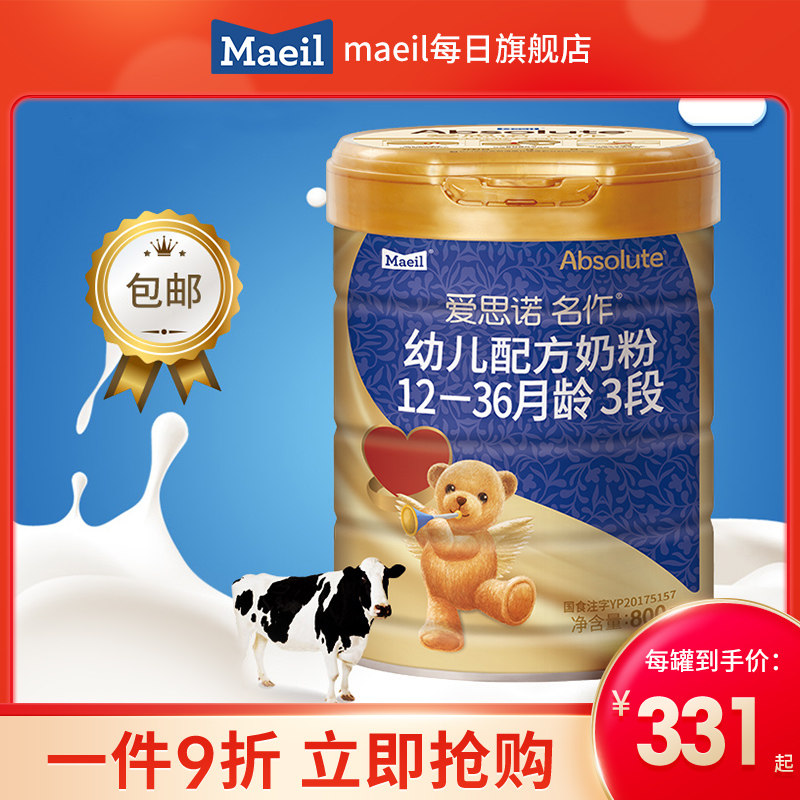 Maeil每日韩国原装进口爱思诺名作婴幼儿奶粉12-36月3段800g单罐|ruв категории сухое молоко/кормёжка/пища/закуски, ребенка молочный порошок - от Buy2taobao.com для оказания профессиональной услуги покупки агента Taobao