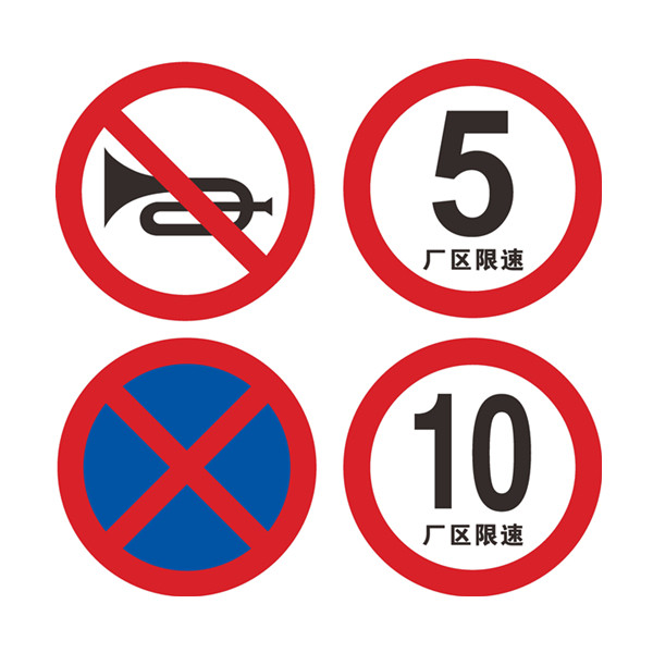 限高指示牌三角交通3m反光膜