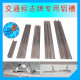 限速5公里交通标志牌专用铝型材背槽滑道槽标识牌U型抱箍铝槽扣件