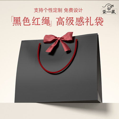 高级感礼品袋加厚卡纸袋手提袋