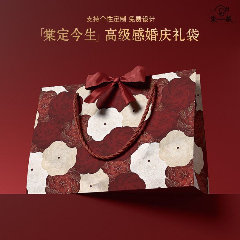 婚礼伴手礼品袋手提加厚白卡纸袋