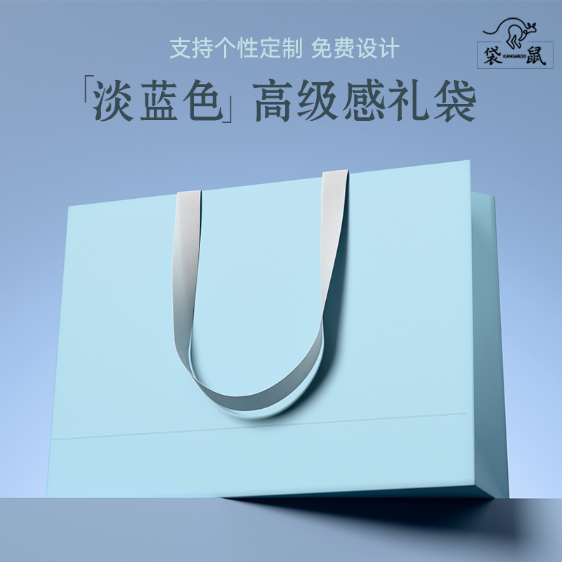 高档礼品袋加厚白卡纸袋纯色手提袋节日生日礼物饰品打包袋可定制