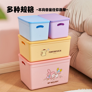防尘潮卡通带盖叠放收纳盒家车用收纳箱杂物玩具整理塑料盒储物盒