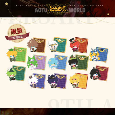 凹凸世界九周年海星体限量挂件