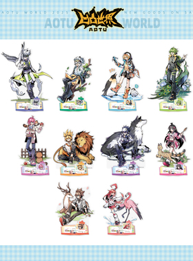 【动物小镇的日常】七创社凹凸世界官方正版周边角色等比立牌摆件