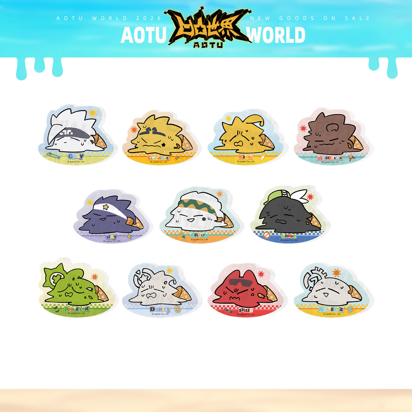 七创社凹凸世界热到融化摇摇乐图片