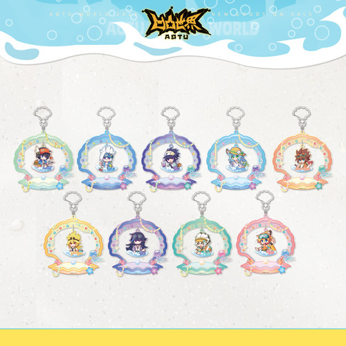 凹凸世界夏日海滨系列角色挂件