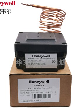HONEYWELL霍尼韦尔HSFT-300自动复位低温保护器防冻开关HSFT-180A