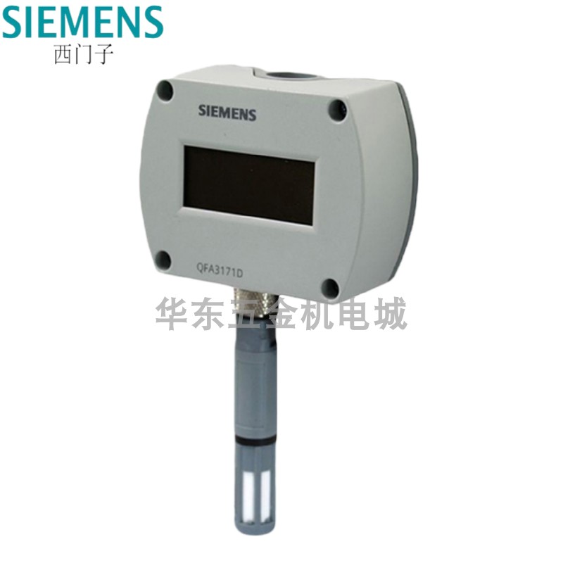 西门子3100QFA3171D室内温湿度传感变送器带显示数显3101QFA3160D