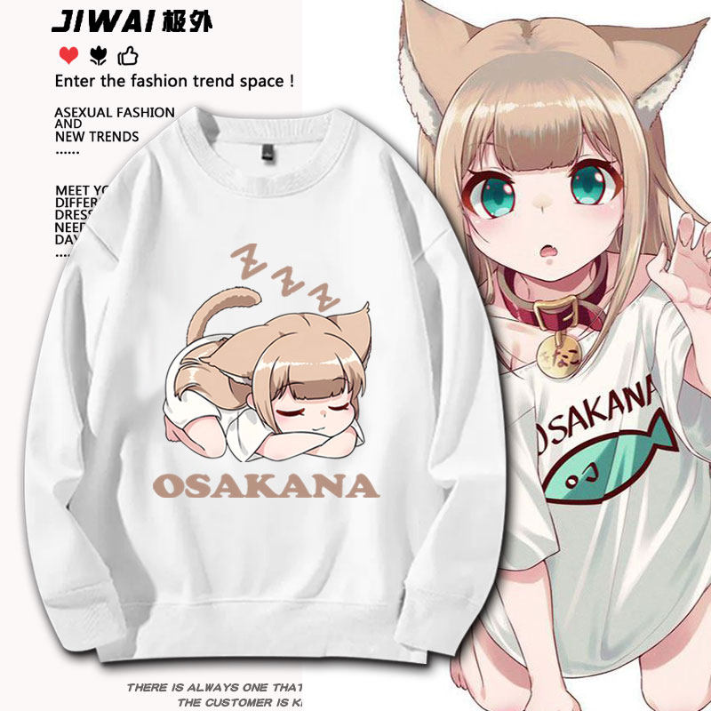 40原老师的猫娘COS同款动漫卫衣