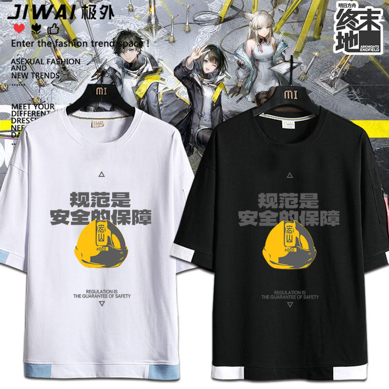 明日终末地动漫游戏周边塔位短袖T恤方舟男女夏季二次元纯棉衣服图片