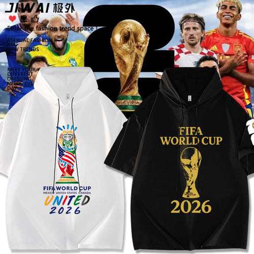 2026美加墨FIFA世界杯WorldCup文化短袖T恤加油助威男女连帽半袖
