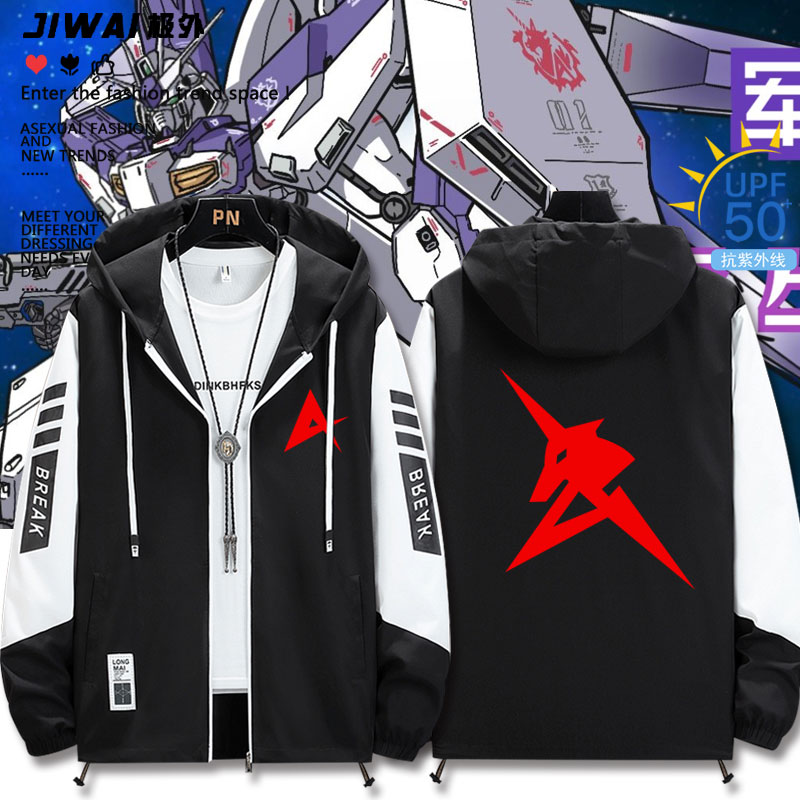 机动战士高达阿姆罗海牛高达动漫周边同款cos防晒衣男女夏季上衣