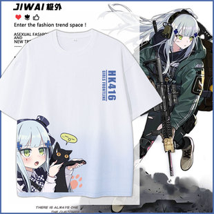 少女前线游戏HK416周边二次元cos短袖T恤男女生纯棉夏青少年衣服