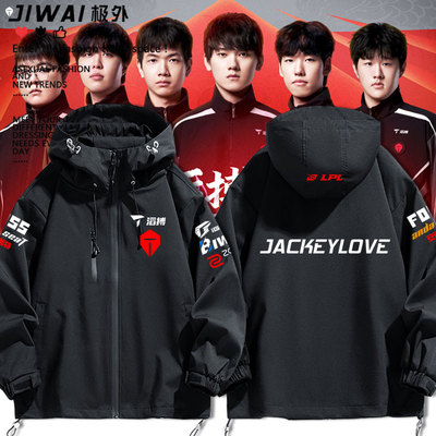 滔搏tes战队2025新款队服周边外套LPL世界赛S15衣服冲锋衣夹克