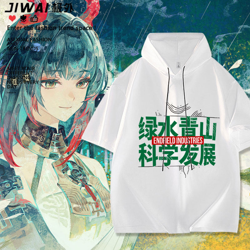 绿水青山科学发展明日终末地游戏周边方舟短袖T恤男女夏季上衣潮图片