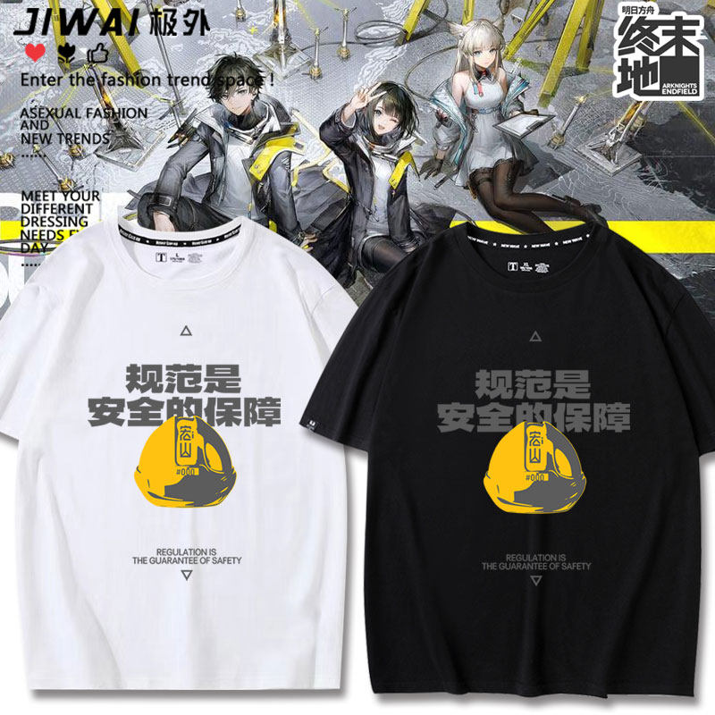 明日终末地动漫游戏周边塔位短袖T恤方舟男女夏季二次元衣服上衣图片