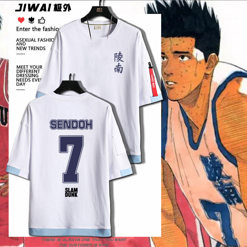 灌篮高手陵南队服7号仙道短袖