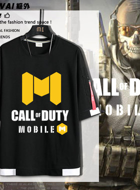 使命召唤手游幽灵CODM游戏周边假两件T恤男短袖上衣服五分袖纯棉