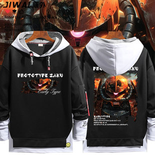 机动战士红色彗星扎古夏亚机高达周边连帽卫衣男女秋冬外套上衣服