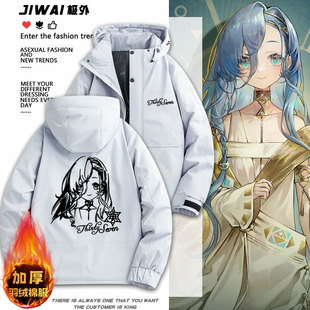 重返未来1999柏林以东十四行诗周边同款棉服秋冬男加厚羽绒棉棉衣