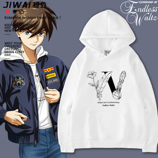 希罗 高达W STRICT L2周边卫衣男女秋冬连帽上衣服 30周年纪念