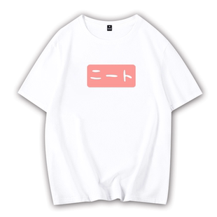 别当欧尼酱了同款T恤蓝色日系自宅警备员绪山真寻cos短袖纯棉周边