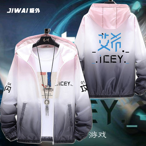 ICEY艾希手游周边个性防晒衣服