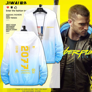 赛博朋克：边缘行者Cyberpunk2077联名周边防晒外套男女夏季衣服