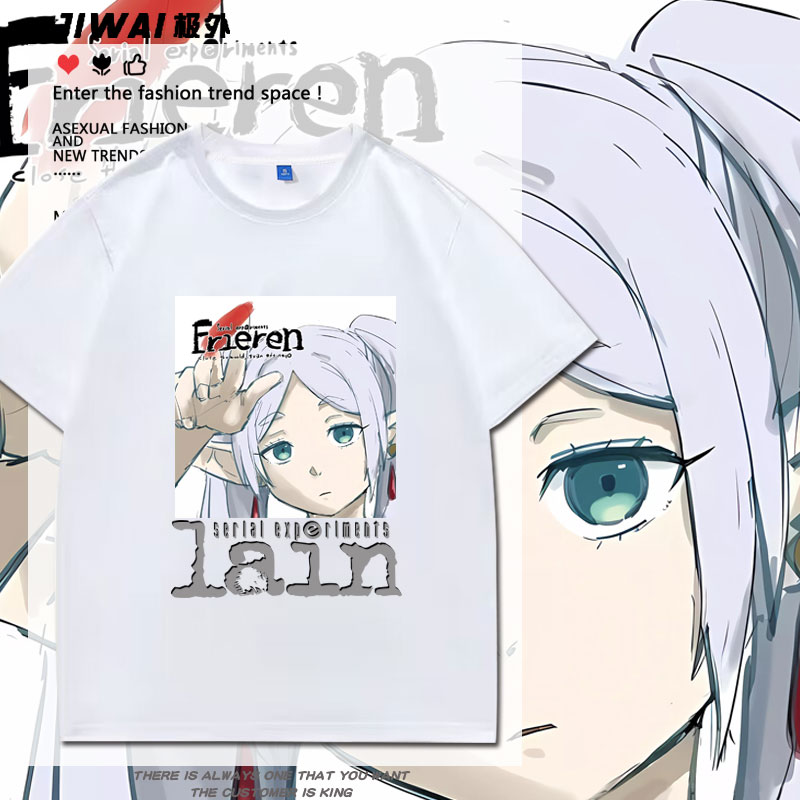 葬送的芙莉莲联名玲音lain短袖