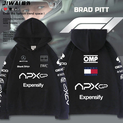 电影F1狂飙飞车APXGP队服赛车手同款宽松连帽卫衣男女春秋冬上衣
