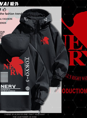 EVA动漫NERV福音战士二次元秋冬季冲锋衣男女休闲上衣可拆卸外套