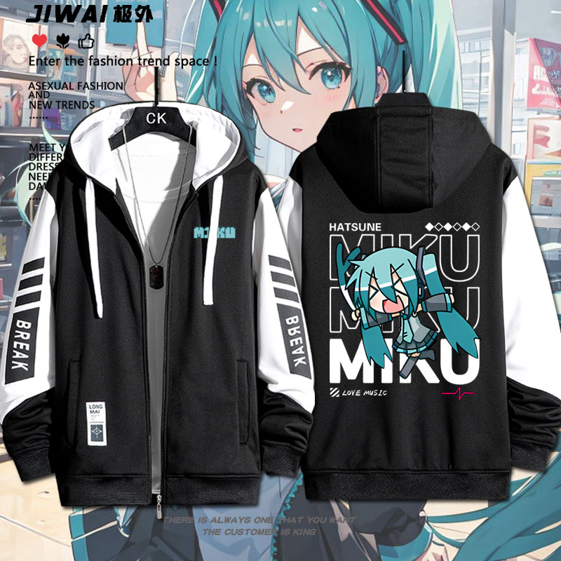 初音未来动漫周边MIKU同款开衫卫衣男女二次元春秋外套宽松痛衣服