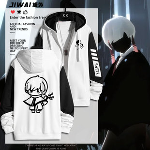 Sky光遇正太巫师帽游戏周边二次元拉链卫衣男女青少年外套上衣服