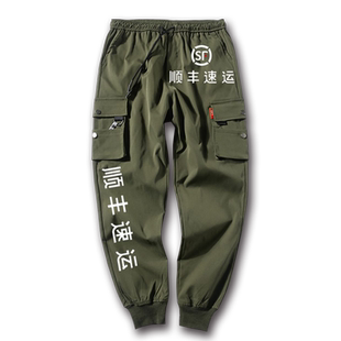 顺丰快递同城急送工作服可定制工装裤长裤中通团队服男女裤子潮流