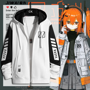 足立零Adachi Rei动漫周边拉链卫衣外套二次元cos联名男女衣服