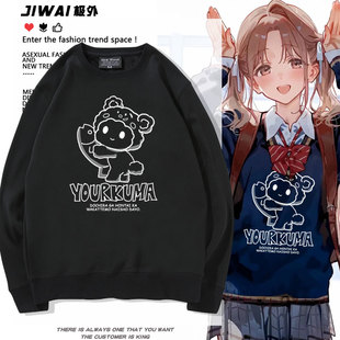 偶像大师闪耀色彩市川雏菜动漫二次元周边男女宽松圆领卫衣秋冬潮