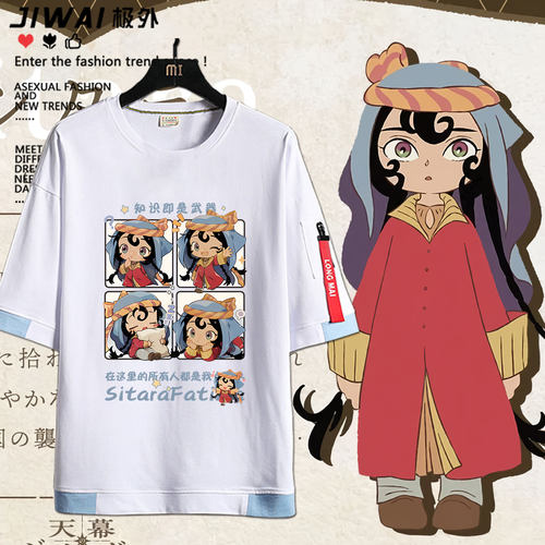 穹庐下的魔女希塔拉周边短袖