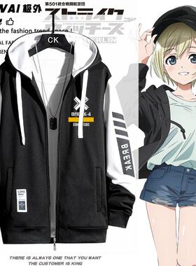 强袭魔女艾瑞卡Bf-109K4周边连帽开衫拉链卫衣男女青少年外套衣服