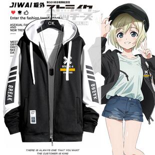 强袭魔女艾瑞卡Bf-109K4周边连帽开衫拉链卫衣男女青少年外套衣服