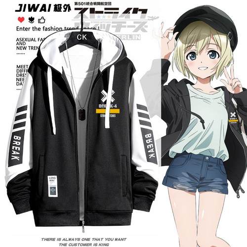 强袭魔女艾瑞卡Bf-109K4