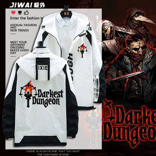 Darkest Dungeon暗黑地牢游戏周边连帽外套夹克男女秋冬上衣宽松