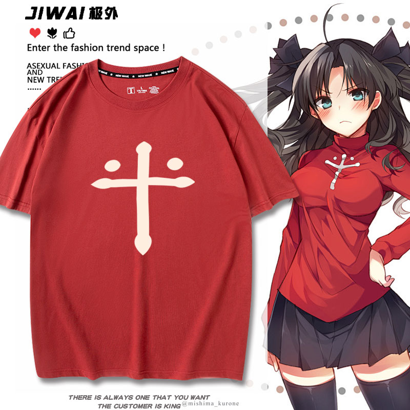 Fate远坂凛stay night周边同款cos服短袖T恤男女夏季痛衣服上衣