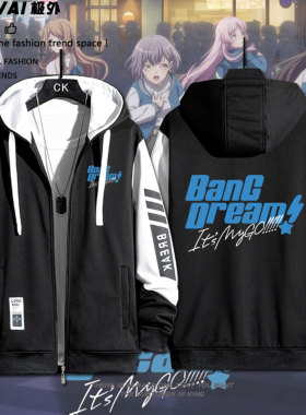 高松灯千早爱音BanG Dream It's MyGO动漫周边开衫卫衣外套男衣服
