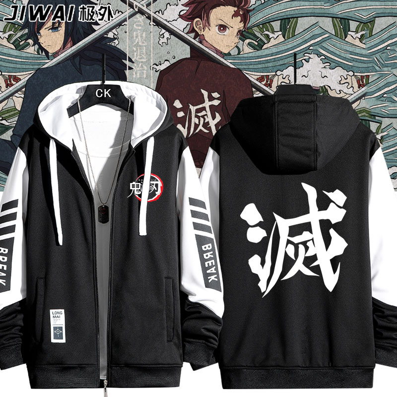 动漫鬼灭之刃LOGO周边二次元周边拉链卫衣外套男女学生日系衣服