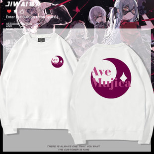 Ave Mujica联名MyGO动漫联名高松灯同款cos圆领卫衣男女痛衣服潮