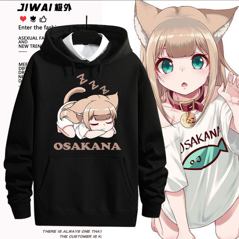 40原老师的猫娘联名衣服日系卫衣