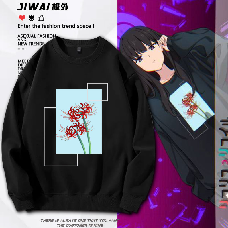 莉可丽丝千束泷奈圆领卫衣同款