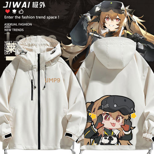 少女前线游戏周边冲锋衣UMP9莱娜同款卡通男女秋冬外套二次元上衣